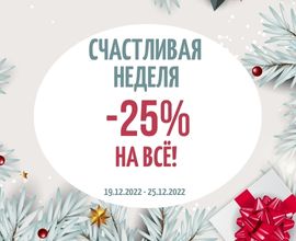 Акции
