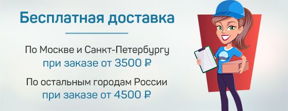 Серебро России Официальный Сайт Интернет Магазин