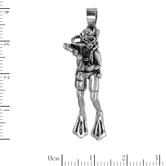 Подвеска  'Аквалангист' серебряная